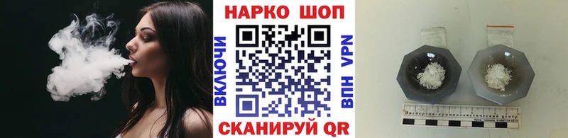 Где можно купить наркотики Сенгилей Гашиш АМФЕТАМИН МДМА Каннабис МЕФ