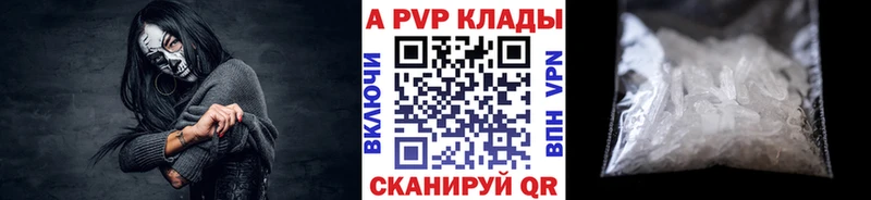 mega tor  Сенгилей  Alpha PVP крисы CK 