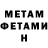 КЕТАМИН VHQ azazel 111