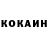 МЕТАДОН белоснежный Noah Kelly