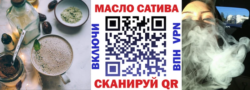 Canna-Cookies конопля  гидра онион  Сенгилей  цены  