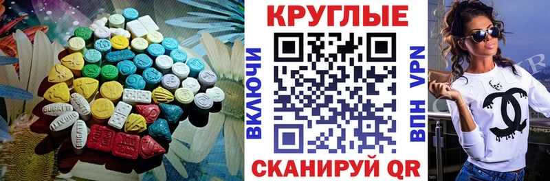 blacksprut ТОР  Сенгилей  Экстази TESLA 