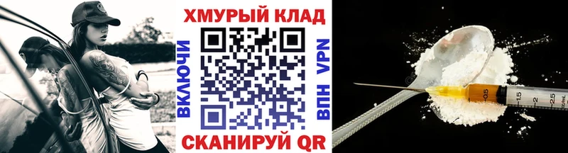 ГЕРОИН Афган  Сенгилей 