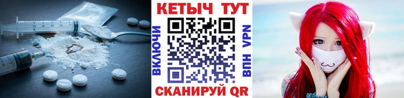 продажа наркотиков Сенгилей Кетамин VHQ