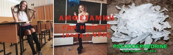 MDMA Гусев