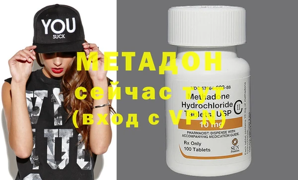 метамфетамин Гусь-Хрустальный