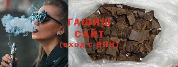 каннабис Гусиноозёрск