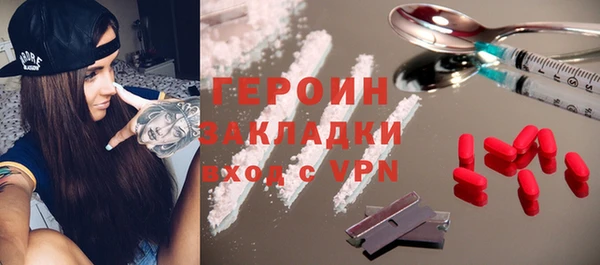 MDMA Гусев