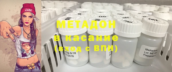 MDMA Гусев