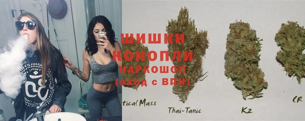 метамфетамин Гусь-Хрустальный