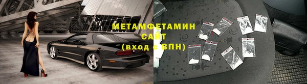 MDMA Гусев