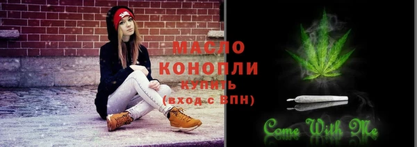 каннабис Гусиноозёрск