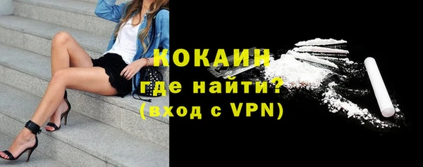 метамфетамин Гусь-Хрустальный