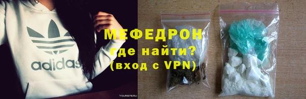 метамфетамин Гусь-Хрустальный