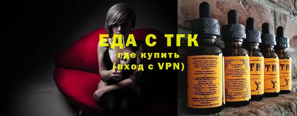 метамфетамин Гусь-Хрустальный
