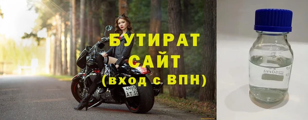 каннабис Гусиноозёрск