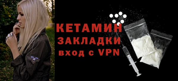 метамфетамин Гусь-Хрустальный