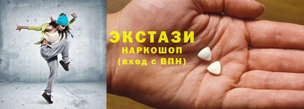 метамфетамин Гусь-Хрустальный
