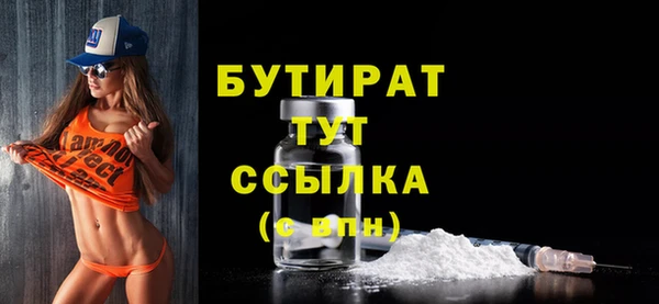 MDMA Гусев