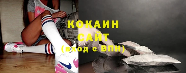 метамфетамин Гусь-Хрустальный