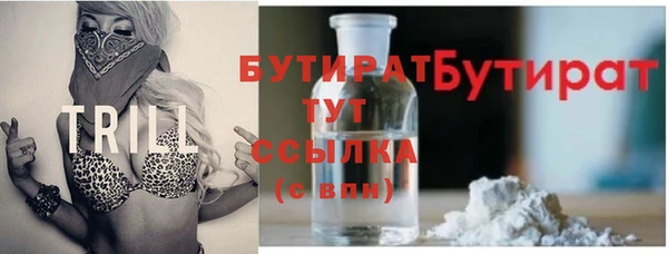 каннабис Гусиноозёрск