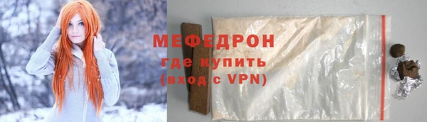 MDMA Гусев
