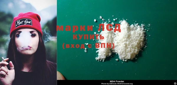 кристаллы Тихорецк