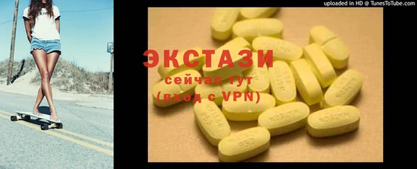 каннабис Гусиноозёрск