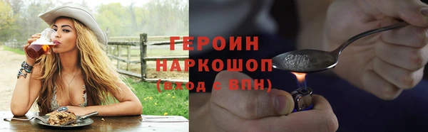 MDMA Гусев
