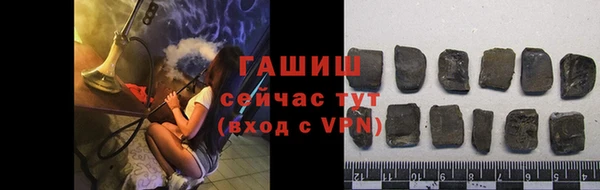 метамфетамин Гусь-Хрустальный