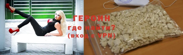 метамфетамин Гусь-Хрустальный