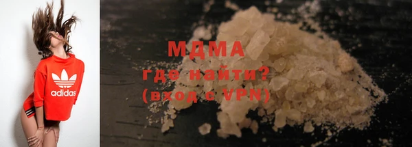 MDMA Гусев