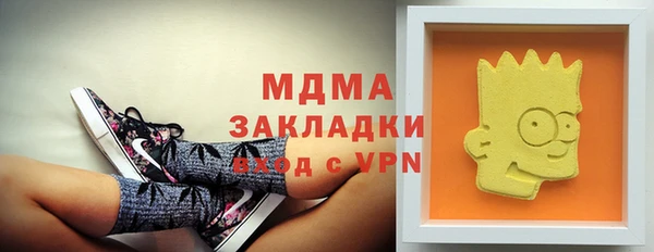 метамфетамин Гусь-Хрустальный