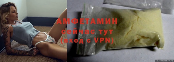 метамфетамин Гусь-Хрустальный