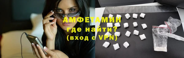MDMA Гусев