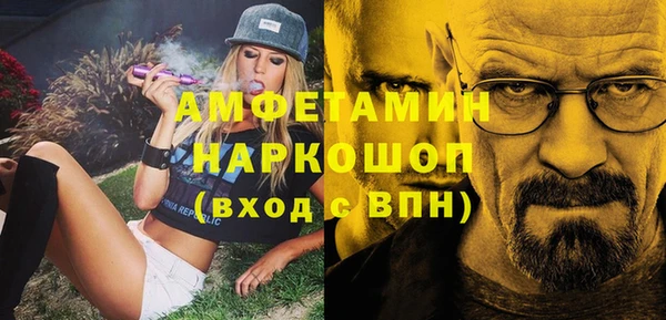 MDMA Гусев