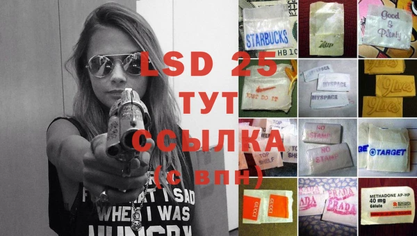 MDMA Гусев