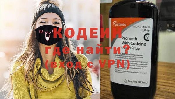 каннабис Гусиноозёрск