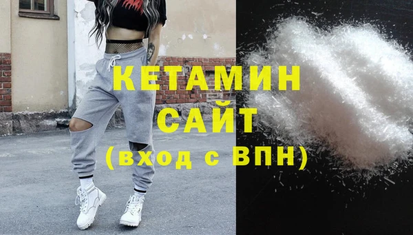 метамфетамин Гусь-Хрустальный