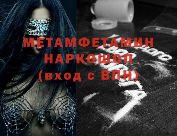 MDMA Гусев
