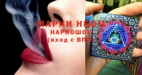 кокс Горнозаводск