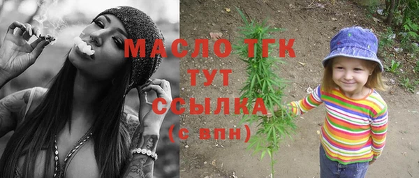 mix Горняк