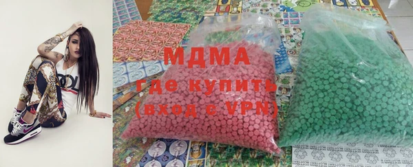 метамфетамин Гусь-Хрустальный