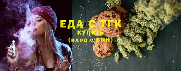 каннабис Гусиноозёрск