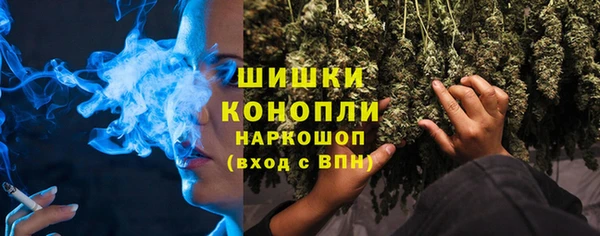 каннабис Гусиноозёрск