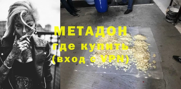 каннабис Гусиноозёрск