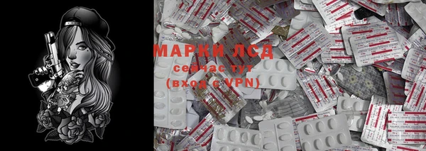 каннабис Гусиноозёрск