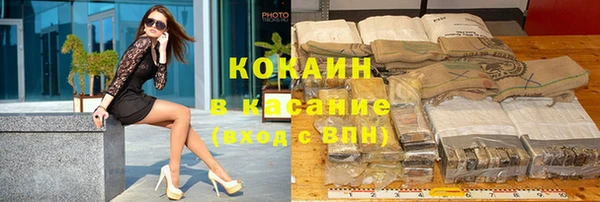 каннабис Гусиноозёрск