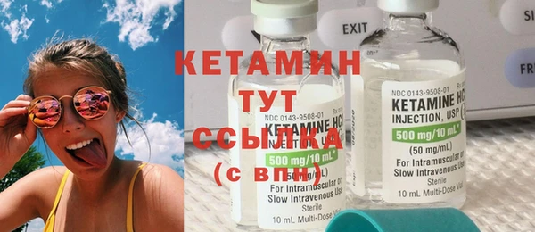 метамфетамин Гусь-Хрустальный