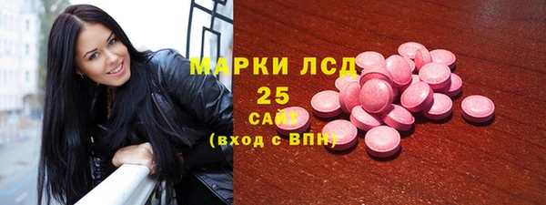 каннабис Гусиноозёрск
